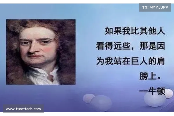 牛顿揭示万有引力我感受到你对我无法抗拒的吸引力 牛顿揭示万有引力我感受到你对我无法抗拒的吸引力