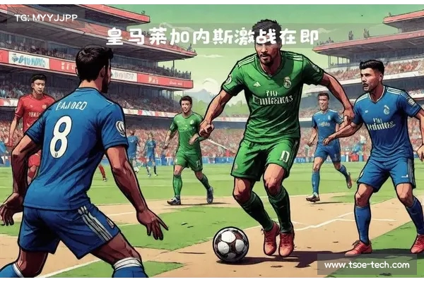 皇马3-2力克莱加内斯 射门占优控球优势全场尽显 皇马3-2力克莱加内斯 射门占优控球优势全场尽显